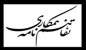 تصویر کوچک
