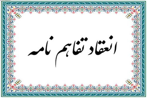 تصویر کوچک