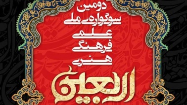 تصویر کوچک