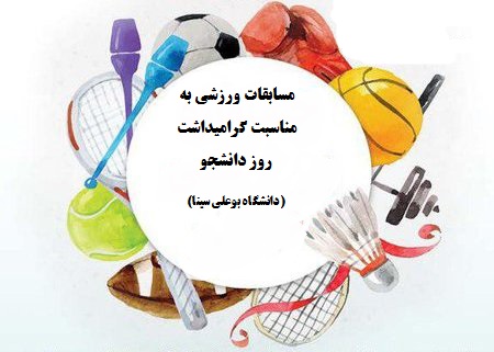 تصویر کوچک