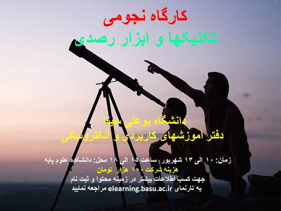 تصویر کوچک