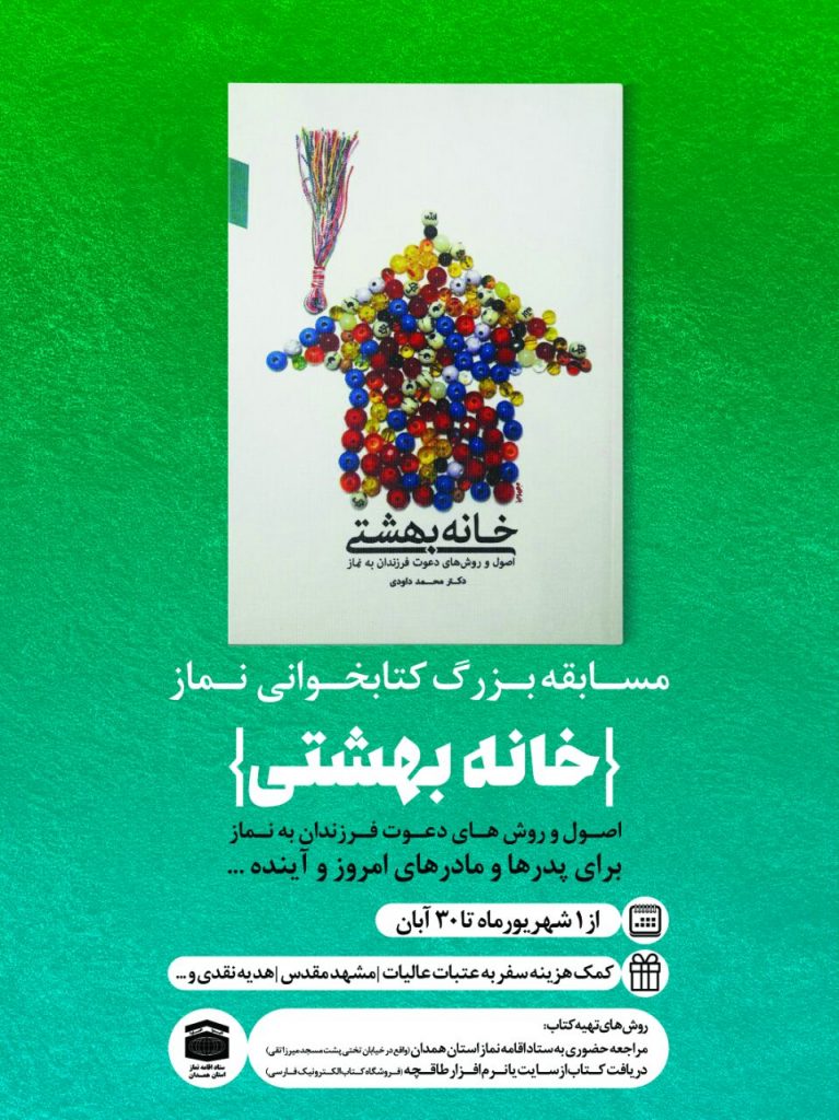 تصویر کوچک
