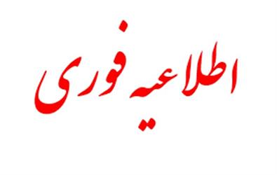 تصویر کوچک