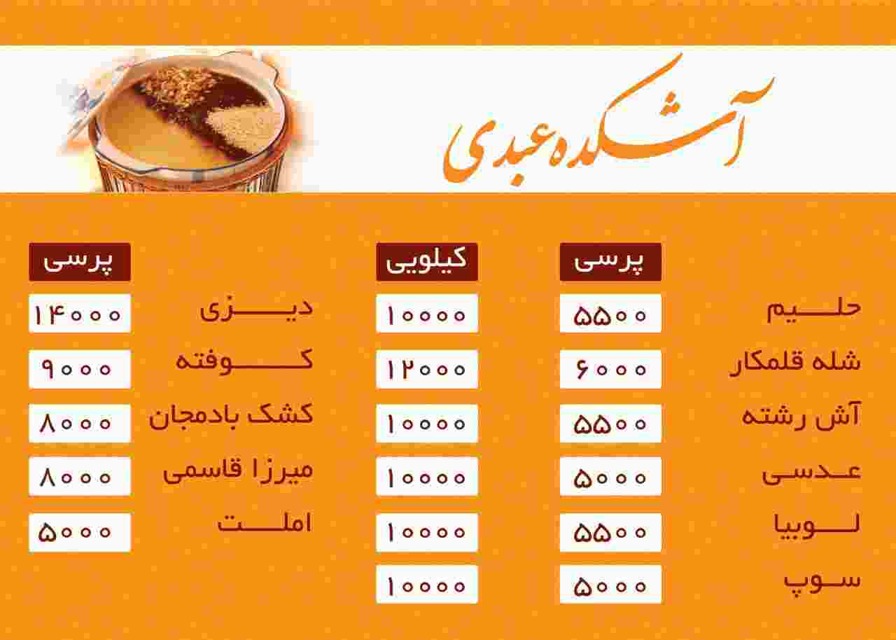 تصویر کوچک