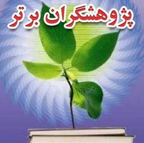 تصویر کوچک
