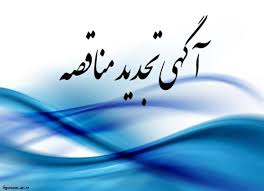 تصویر کوچک