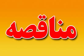 تصویر کوچک