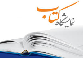 تصویر کوچک