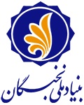 تصویر کوچک