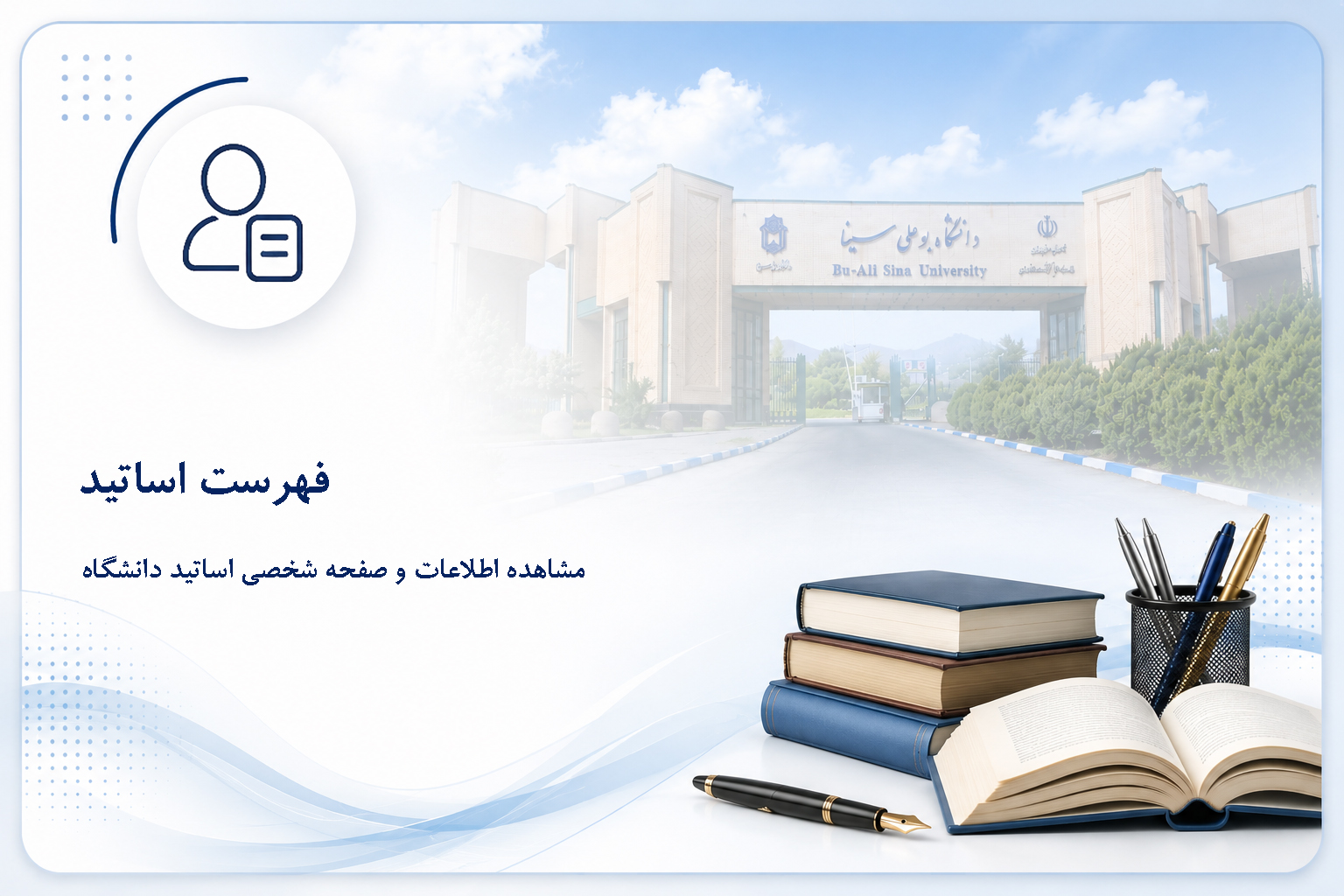 Responsive Image