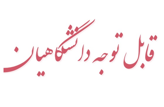 تصویر کوچک