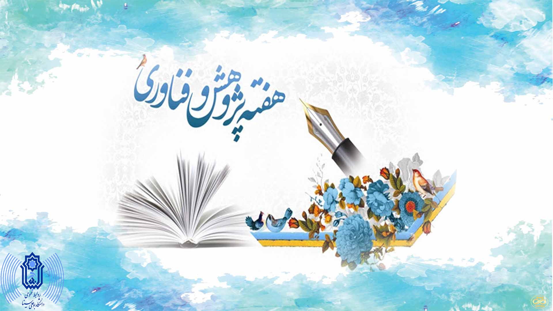 تصویر کوچک
