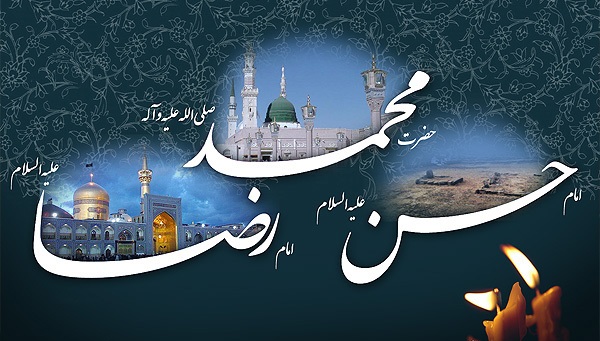 تصویر کوچک