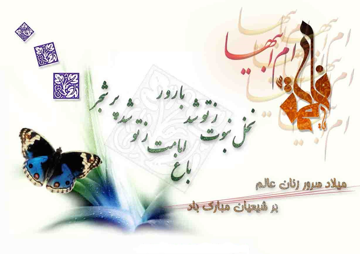 تصویر کوچک