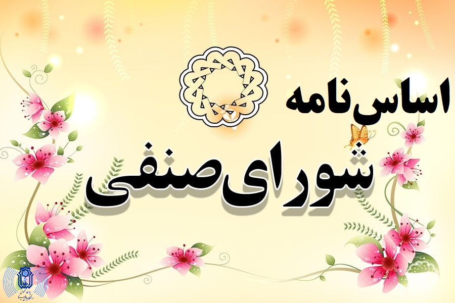 تصویر کوچک