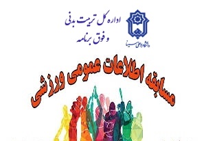تصویر کوچک