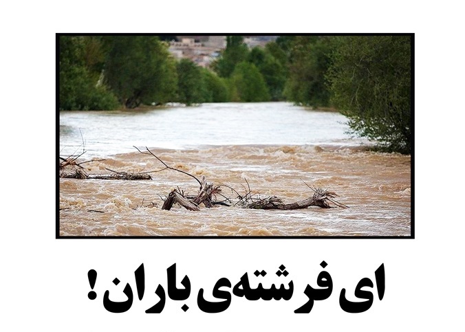 تصویر کوچک