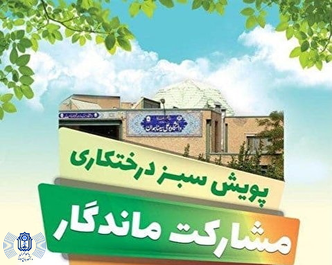 تصویر کوچک