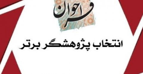 تصویر کوچک
