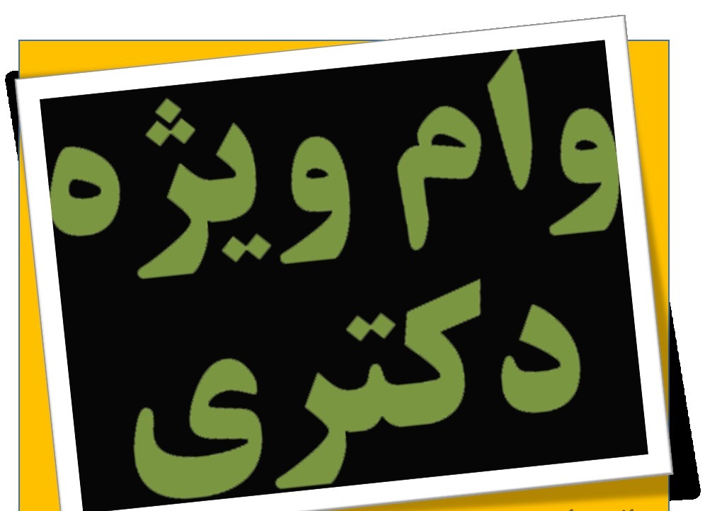تصویر کوچک