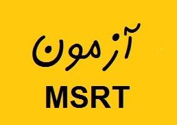 صورة مصغّرة