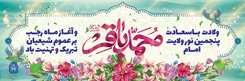 تصویر کوچک