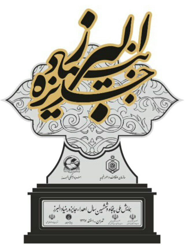 تصویر کوچک