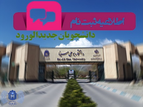 تصویر کوچک