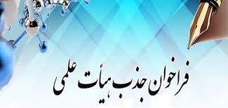 تصویر کوچک