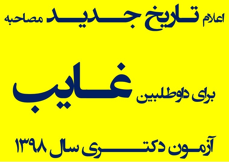 تصویر کوچک