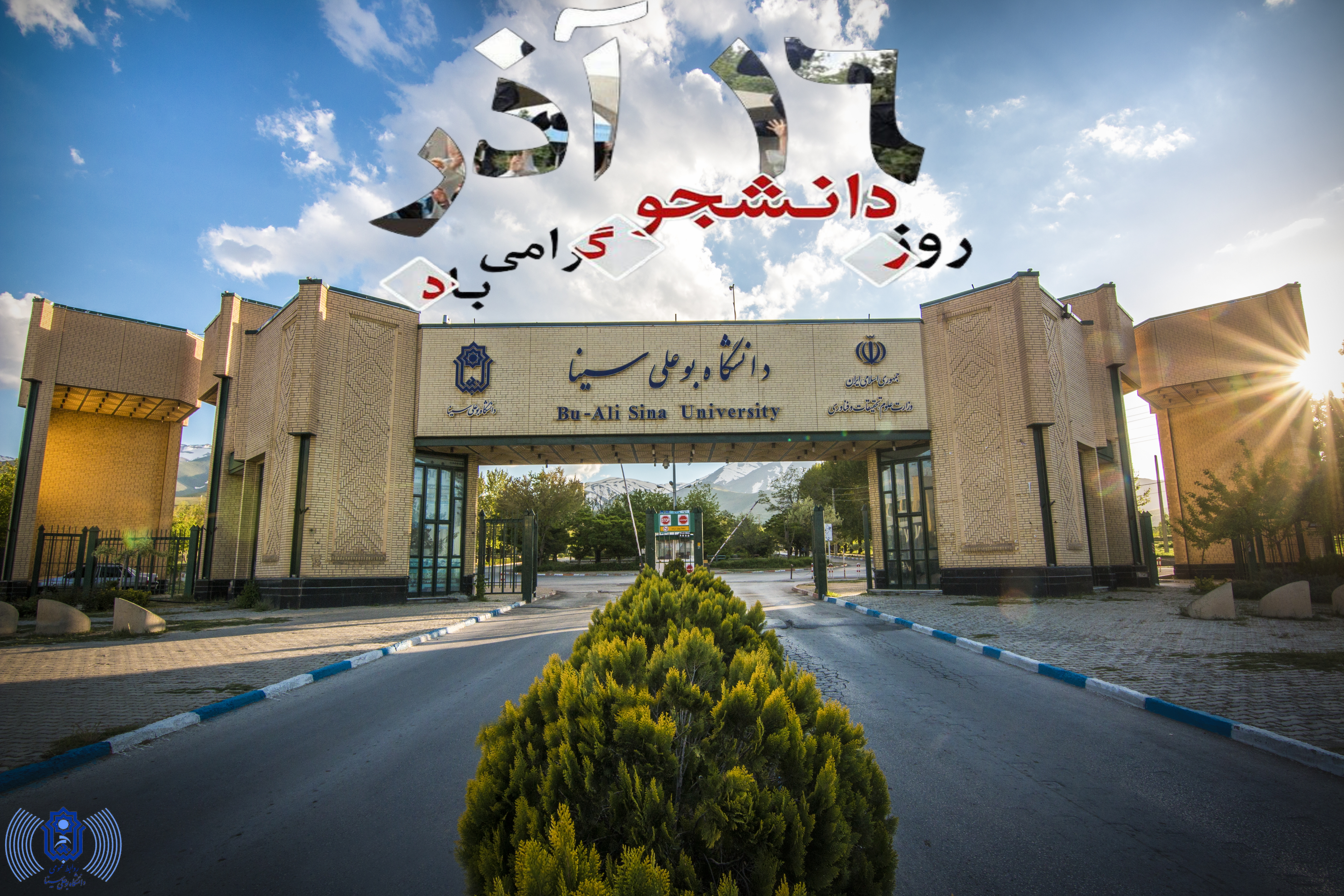 تصویر کوچک