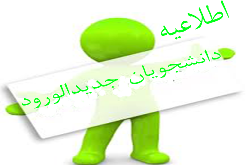 تصویر کوچک
