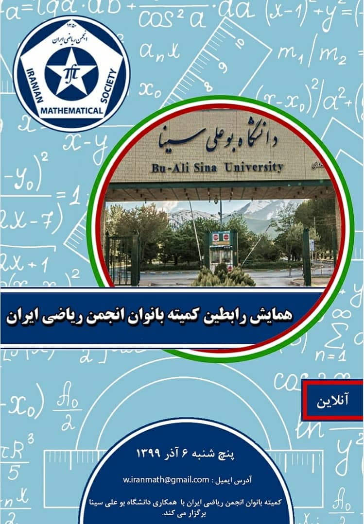 تصویر کوچک