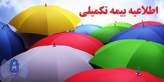 تصویر کوچک