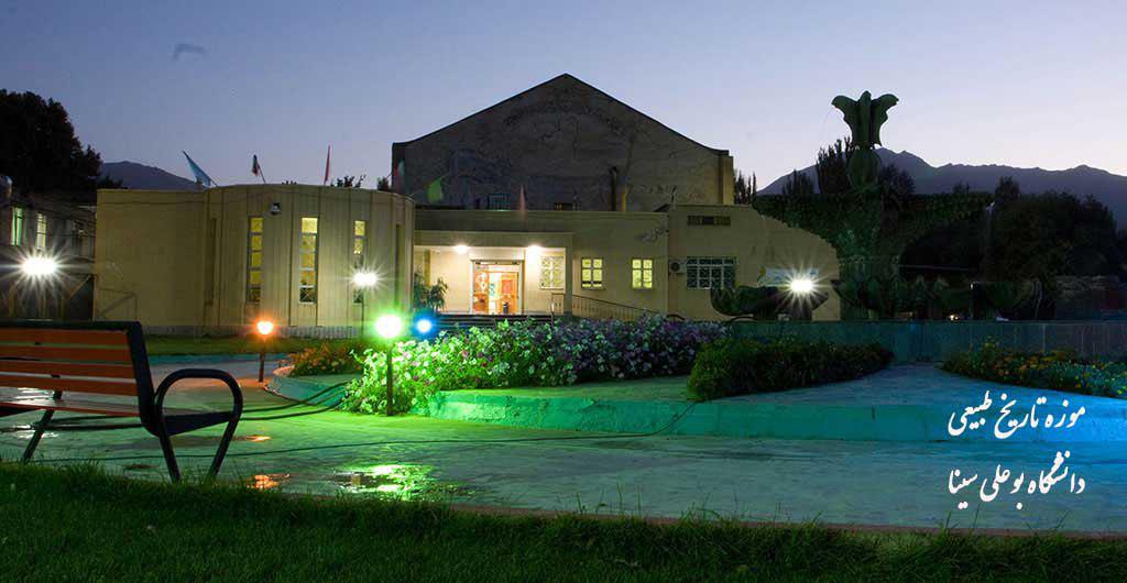 تصویر کوچک