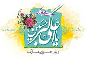 تصویر کوچک