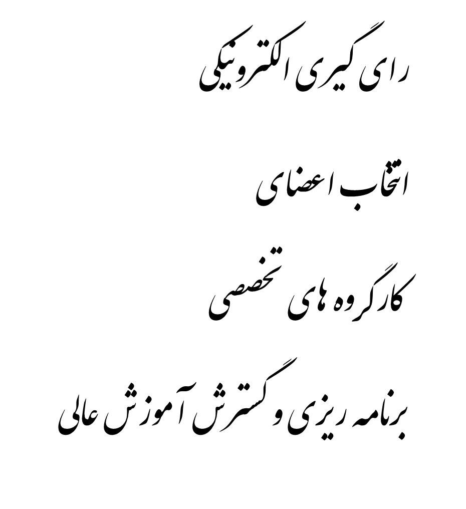 تصویر کوچک
