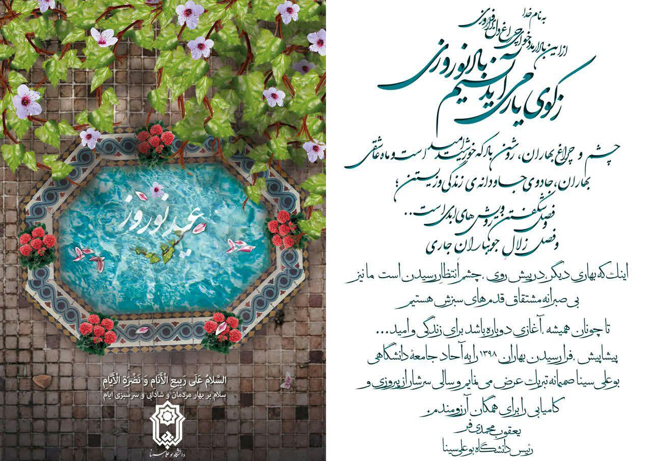 تصویر کوچک