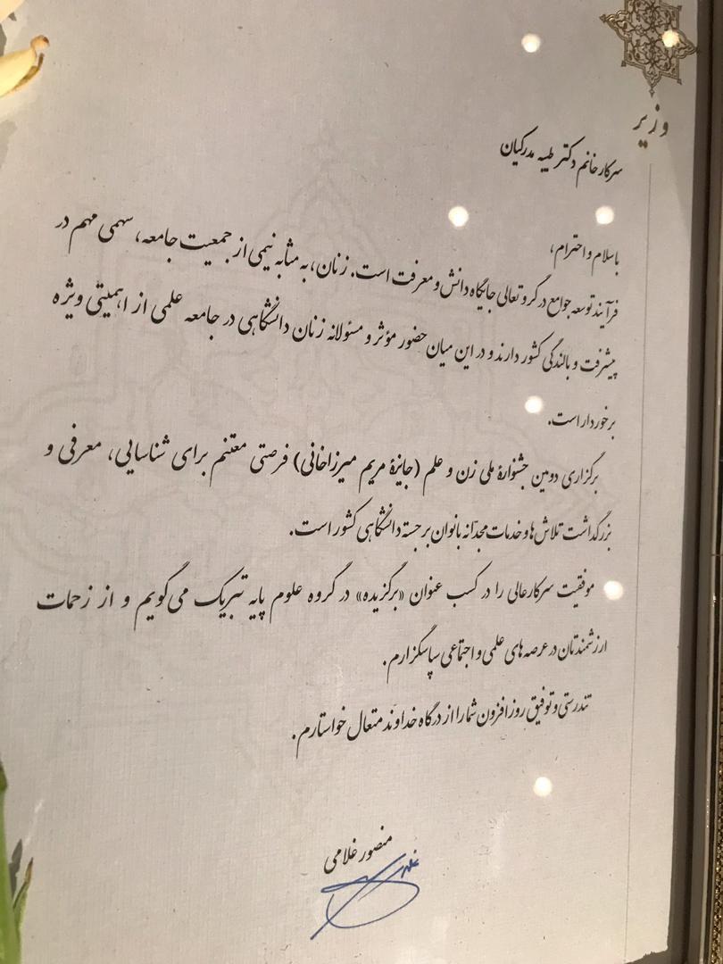 تصویر کوچک