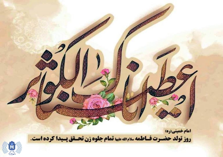 تصویر کوچک